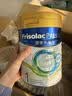 美素佳儿（Friso）【咨询领取大额券】皇家美素佳儿港版婴幼儿奶粉 1段 800g 6罐 【立省150元】 实拍图