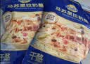 妙可蓝多马苏里拉芝士碎450g 奶酪碎  焗饭披萨拉丝烘焙原料 实拍图