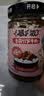 吉香居暴下饭香菇竹笋牛肉酱 拌饭拌面酱下饭酱辣椒酱200g调味酱 实拍图