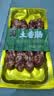 金字 腊肠香肠浙江特产熟食腊味加热即食 老字号农家土香肠260g 实拍图