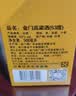 金门高粱 双龙系列 黄金龙 清香型白酒 53度500ml 单瓶装 台湾原瓶口粮酒 实拍图