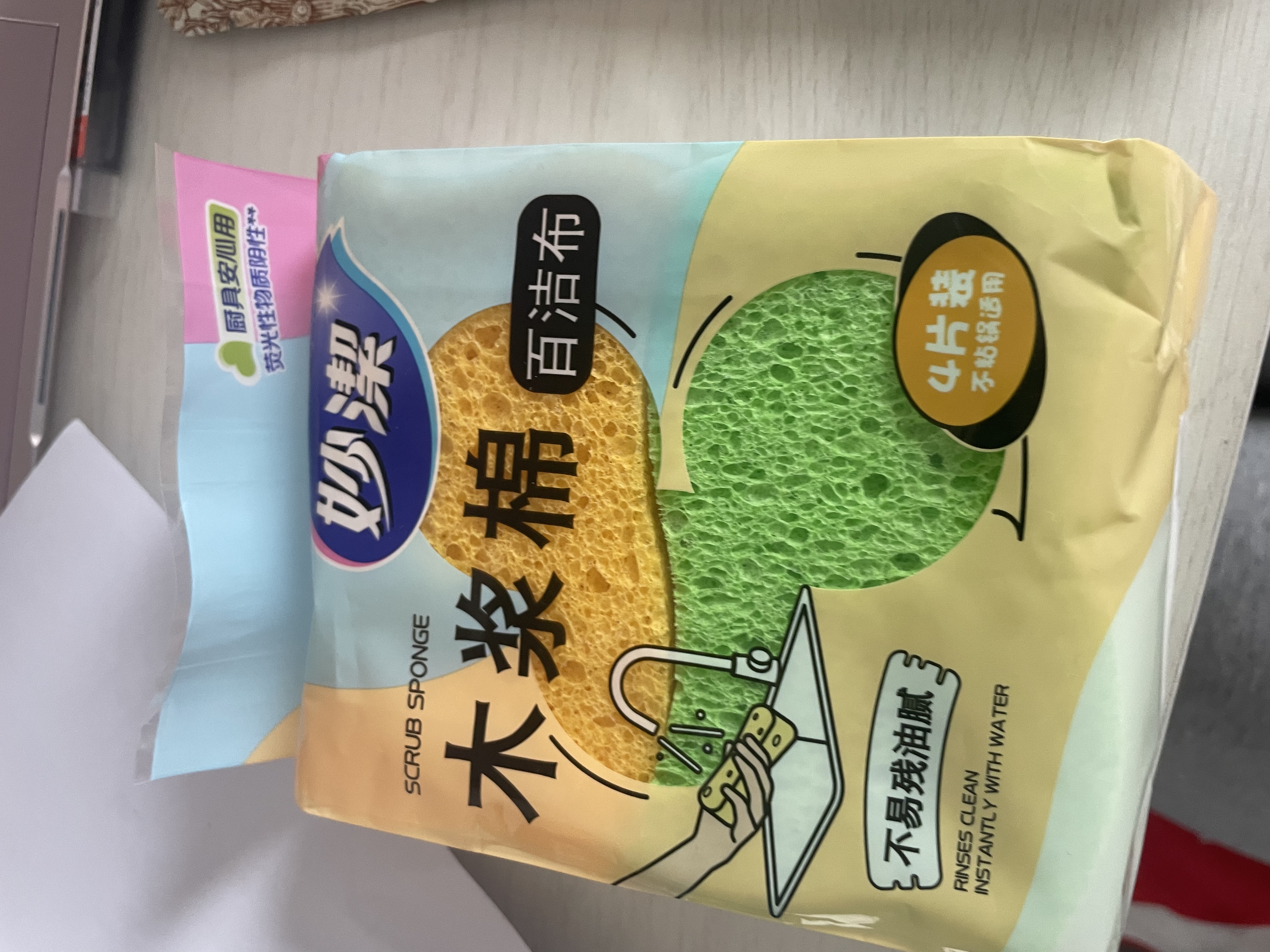 妙洁木浆棉百洁布6*10.5cm 4片装 海绵擦洗碗布百洁布厨房抹布家用 实拍图