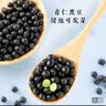 柴火大院 黑豆 1kg 青仁黑豆打豆浆 东北杂粮 高蛋白粗粮  浸泡可发芽 实拍图