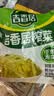 吉香居榨菜30g*10袋清淡早餐学生下饭菜小袋便携装咸菜即食腌菜 实拍图