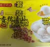湾仔码头香糯花生汤圆538g*2袋 56只汤圆元宵夜宵儿童早餐速冻半成品 实拍图