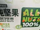 洽洽坚果进化论纯坚果750g/30袋每日全坚果休闲零食孕妇小包装混合 实拍图