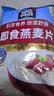 桂格（QUAKER）即食燕麦片1000g袋装 纯麦片 零添加蔗糖 高纤 早餐囤货装 实拍图