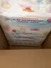 花王品牌进口妙而舒纸尿裤NB90片(出生-5kg)新生儿婴儿尿不湿安心锁水 实拍图