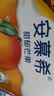 伊利安慕希芒果燕麦味酸奶200g*10瓶/箱  礼盒装 实拍图