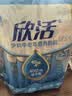 伊利欣活 中老年营养奶粉 中老年奶粉 益生菌0蔗糖 营养品便携装 400g 实拍图