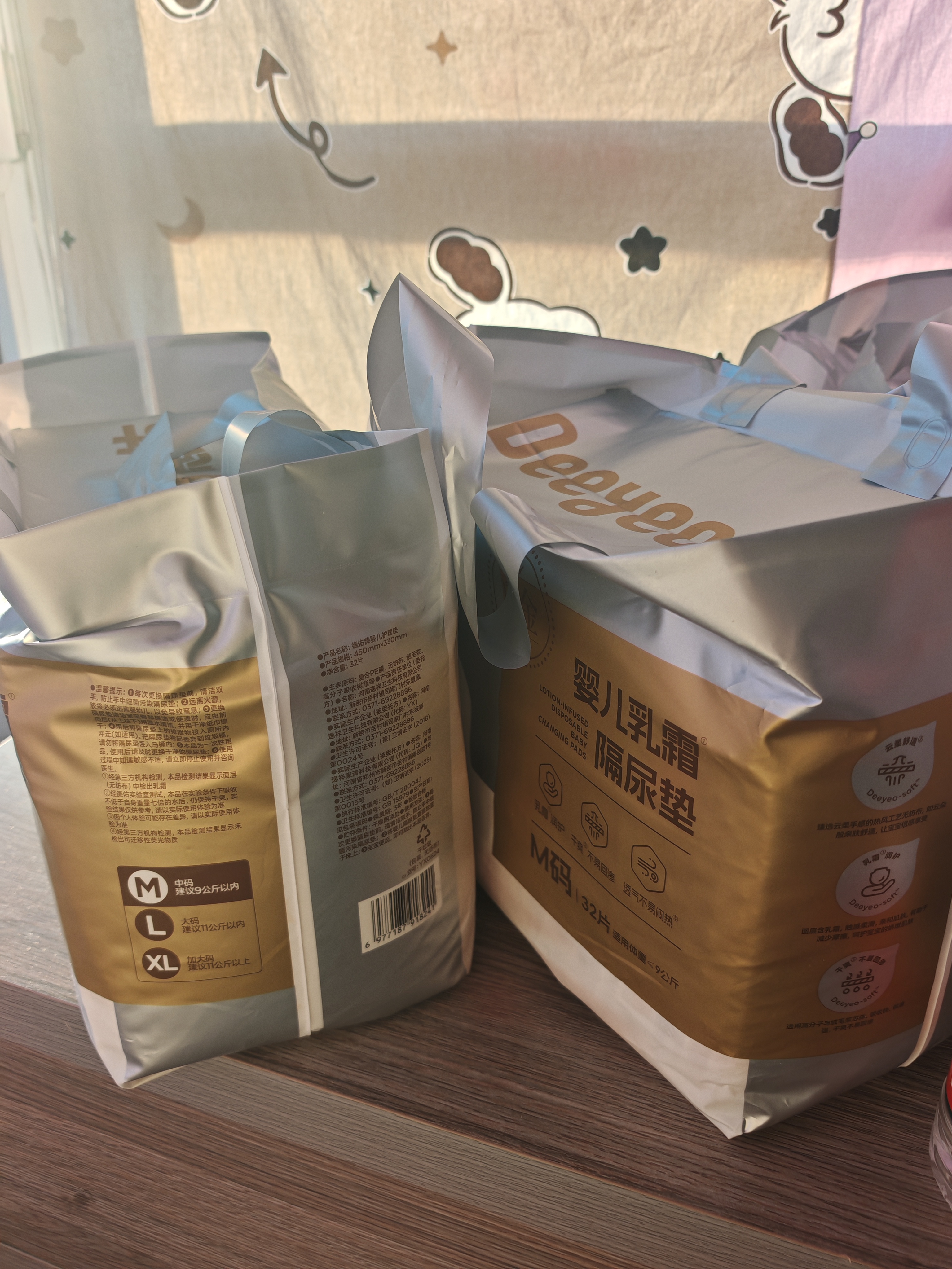 德佑超柔乳霜白金隔尿垫一次性婴儿护理垫姨妈垫宝宝尿垫m码96片 实拍图