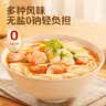 陈克明老妈厨房0盐茯苓薏仁铁棍山药风味挂面750g*3无盐0钠早餐面食 实拍图