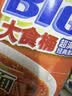 康师傅 方便面 大食桶香辣牛肉桶面143g*12 泡面整箱速食 方便食品 实拍图