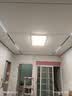 四季沐歌（MICOE）照明全光谱护眼客厅灯吸顶灯餐厅卧室简约大气灯具【一价全包】 实拍图