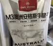 1号会员店（One's Member）M3澳洲安格斯牛腱子(不含腱子芯) 低脂健身 生鲜牛肉 净重2斤 实拍图