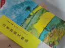 汪曾祺散文精选 彩插版 名家散文典藏 初高中学生课外书读物 中国现当代随笔文学 在忙碌平淡的生活中 发现世间的从容与美好 实拍图