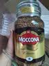 摩可纳（Moccona）荷兰原装进口 8号速溶冻干黑咖啡深度烘焙400g 400次咖啡 实拍图