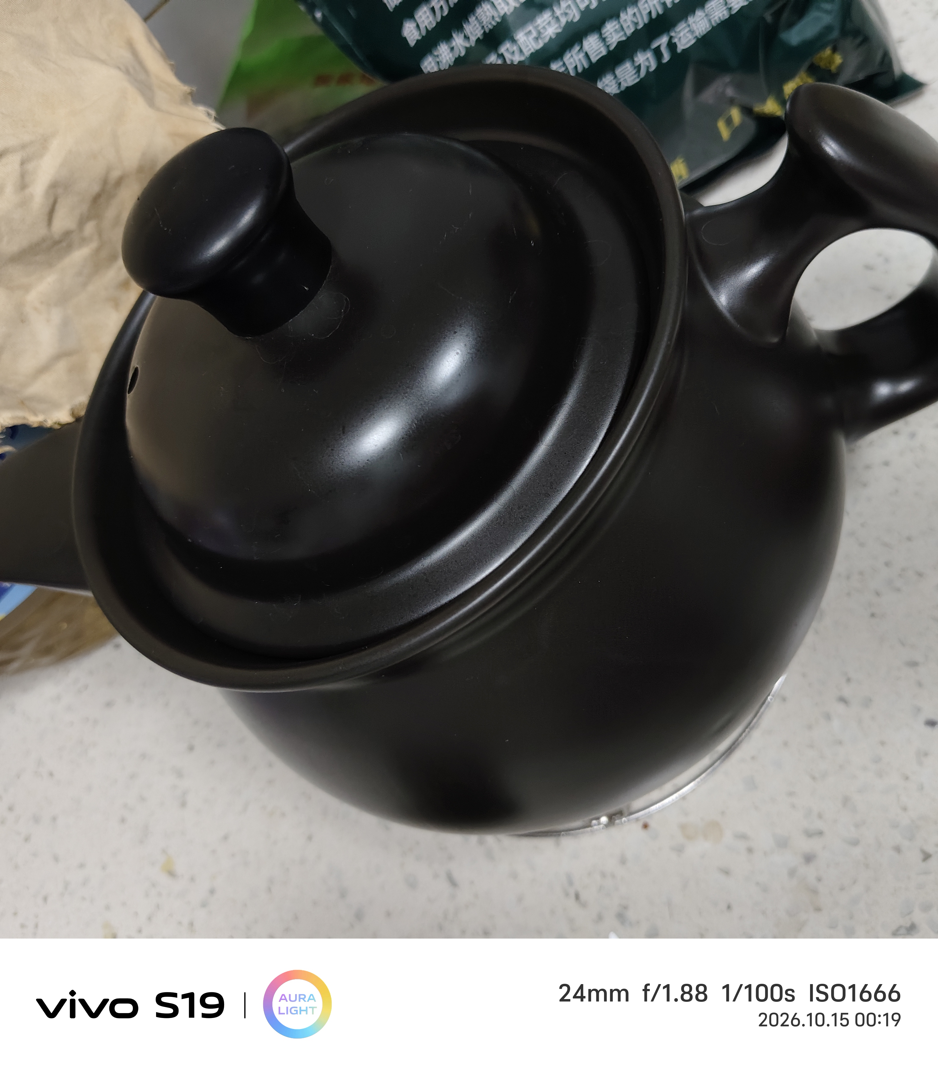 航方中药锅煎药壶分体式中药壶熬药罐养生壶智能全自动陶瓷电砂锅炖药锅电子药煲煎药机煮器家用中医壶 【次日达适合99%药材量】 4L 壶A+红底座 实拍图