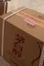 茅台2026年飞天53度 酱香型白酒 500ml*6 整箱装*2箱【酒厂直供】 实拍图