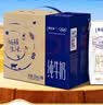 蒙牛【新鲜日期】特仑苏纯牛奶250ml*16盒 3.6g蛋白 送礼礼盒 实拍图