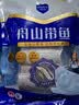 鲜到鲜得 冷冻舟山带鱼段800g 精选带鱼中段 深海鱼 生鲜 鱼类 海鲜水产 实拍图