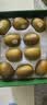 佳沛（zespri）新西兰金奇异果10粒巨大果146-175g猕猴桃水果礼盒 实拍图