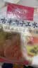 西贝莜面村蒙古牛肉手工水饺480g共40个水饺馄饨儿童早餐半成品 实拍图