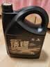 高德润达顶锋旗舰全PAO酯类IV+V全合成汽机油 SP C2 0W-30 4L保养京东养车 实拍图