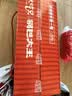 粮悦（LIRAY）大吃兄糯米锅巴原味1580g礼盒 办公室休闲零食节日礼盒送礼团购 实拍图