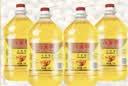 元宝一级大豆油【整箱】 5L*4桶 实拍图