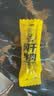 科尔沁手撕风干牛肉干原味100g休闲零食肉干肉脯内蒙特产小吃保真牛肉干 实拍图