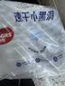 好奇（Huggies）金装小黑洞拉拉裤XL96片(12-17kg)尿不湿【速干不易红】 实拍图