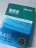 得力（deli）珊瑚海A4打印纸 70g500张*10包一箱 双面复印纸 企业采购优选 整箱5000张7363 实拍图