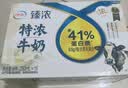 伊利【新鲜日期】纯牛奶苗条装 200ml*24盒 3.2g优质乳蛋白 实拍图