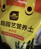 史丹利多肉土专用营养土颗粒土养多肉的种植土花土植物泥炭土壤5斤 实拍图