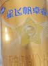 飞鹤星飞帆卓睿2段幼儿配方奶粉6-12月750g*6乳铁蛋白7种HMO28天新鲜 实拍图