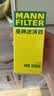 曼牌滤清器（MANNFILTER）燃油滤清器汽油滤芯汽滤WK5008君威君越昂科拉950科鲁兹迈锐宝CTS 实拍图