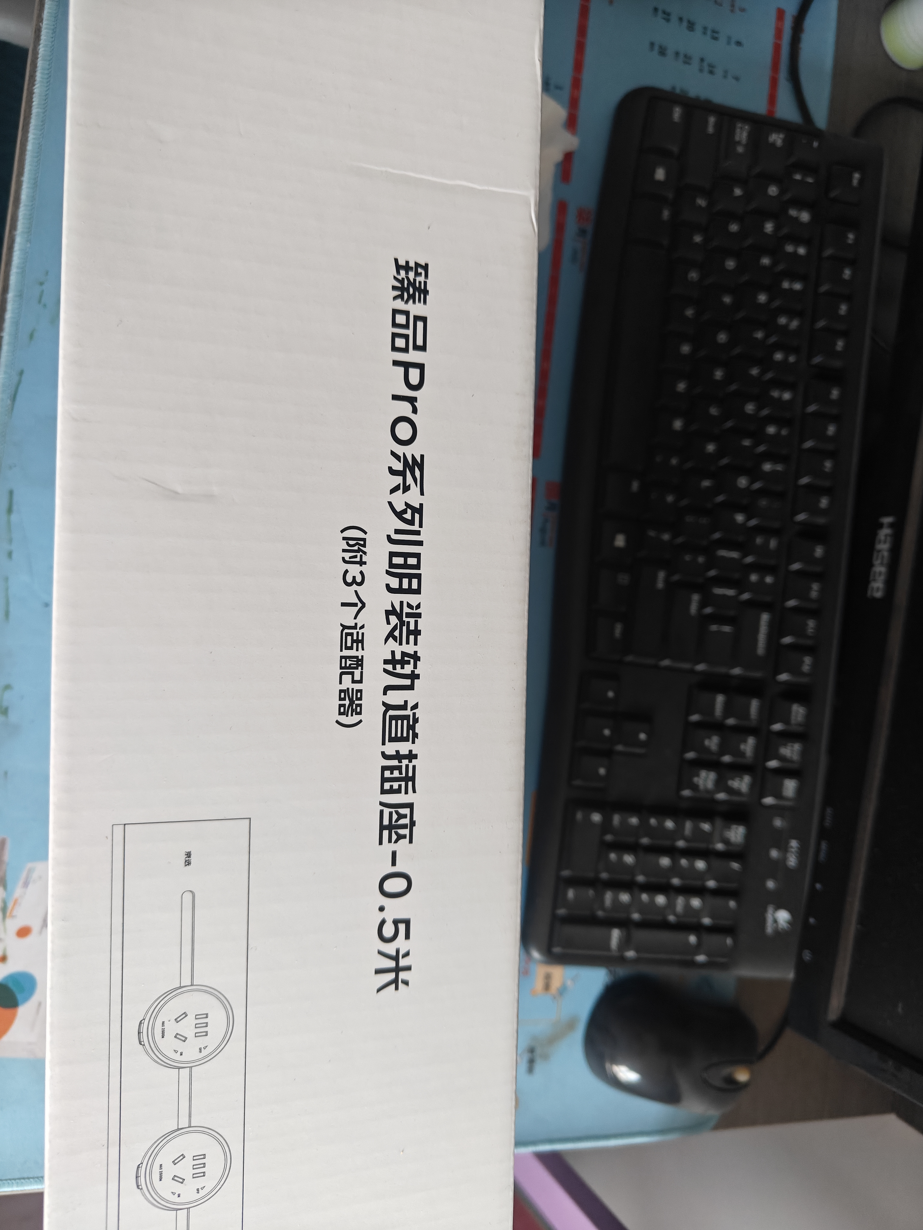 京选京东自有品牌 超薄轨道插座轨道式插排滑轨移动餐边柜导轨开关插座50厘米+3个五孔 黑色 实拍图