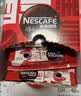 雀巢（Nestle）醇品速溶美式黑咖啡冲泡后*0糖运动健身燃减防困20包*1.8g 实拍图