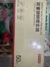 京东京造 密封袋食品级保鲜袋小号双拉链自封口露营烧烤13*13cm【50只】 实拍图