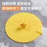 洁比世地漏防臭垫硅胶封口卫生间地漏盖下水道反味密封盖防返臭神器 实拍图