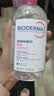 贝德玛（BIODERMA）【11.11现货】粉水敏感肌洗卸温和不伤肤卸妆水500ml*2 实拍图