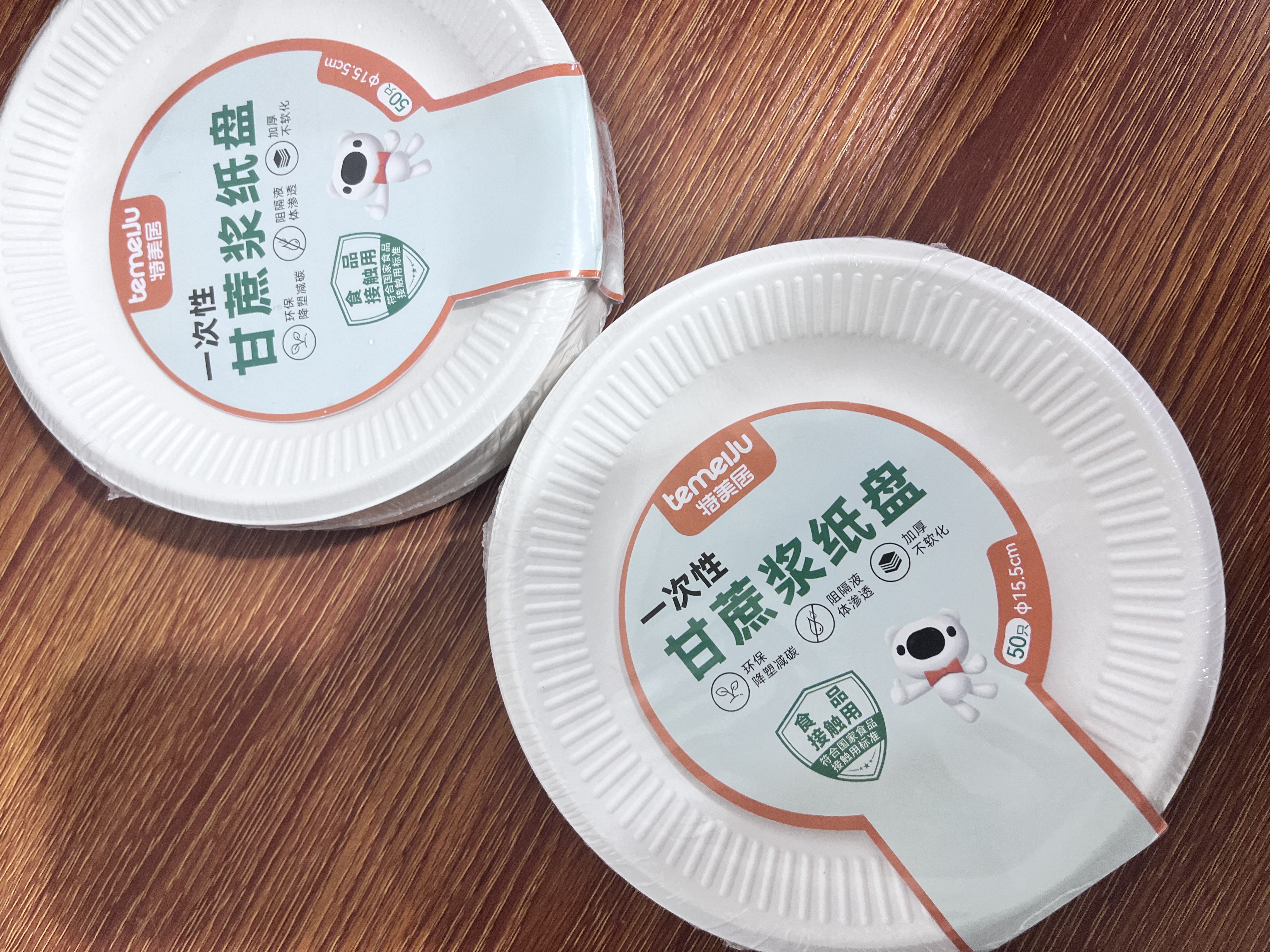 特美居（temeiju）6英寸一次性盘子蛋糕纸盘碟可降解餐盘户外野餐盘餐具50只15.5cm 实拍图