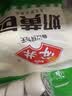 安井香菇素菜包 720g 约24个 包子馒头面点早饭速冻速食早餐半成品 实拍图