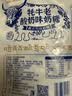 央尊牦牛奶条 奶条 青海特产250g 儿童零食休闲食品独立包装 实拍图