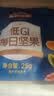 三只松鼠低GI每日纯坚果750g/30袋腰果开心果坚果礼盒礼包团购送礼 实拍图