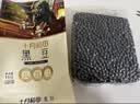 十月稻田 黑豆 2斤 青仁绿芯黑豆 非转基因打豆浆 东北五谷杂粮粗粮高蛋白 实拍图