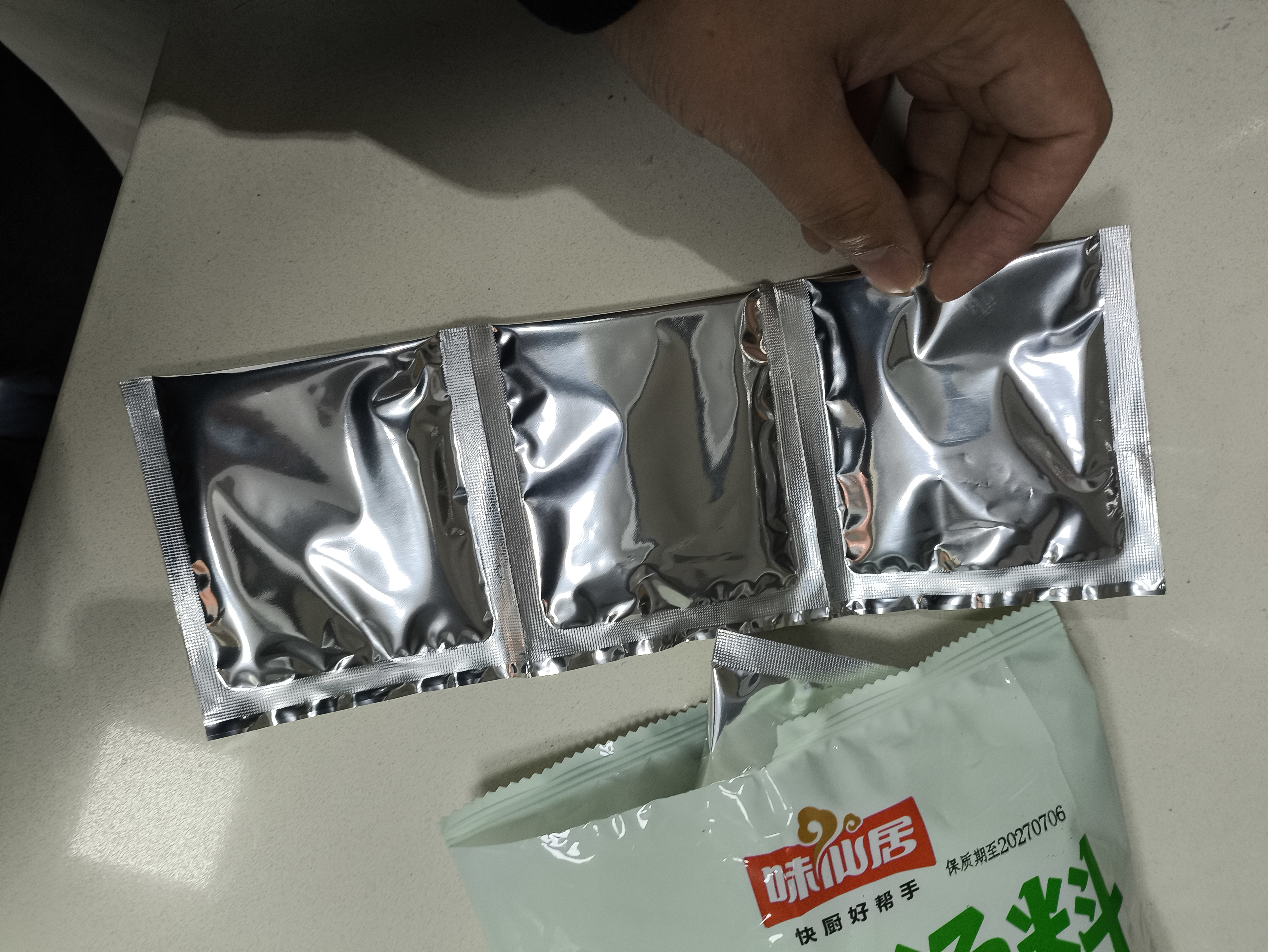 味仙居馄饨汤料包45g调味料含紫菜虾皮混沌云吞饺子速食调料冲泡即食 实拍图