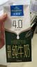 欧德堡（Oldenburger）4.0g蛋白全脂沙漠有机纯牛奶1L*1盒 京东自营 早餐奶 实拍图