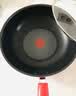 特福（Tefal）炒锅有钛不粘锅家用30cm炒菜锅可进洗碗机少油烟大直径炒锅 实拍图
